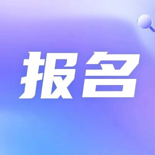 农技推广｜商丘柘城县招聘20名特聘动物防疫专员,8月1日截止申报