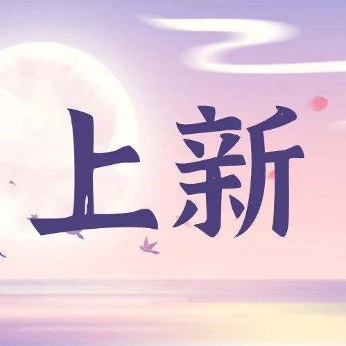 招聘14人！临沂蒙阴森林专职消防队员补充招录，现场报名