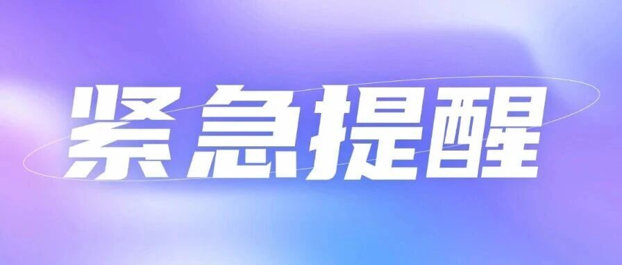 公考热点｜建设学习型社会，申论素材速递！