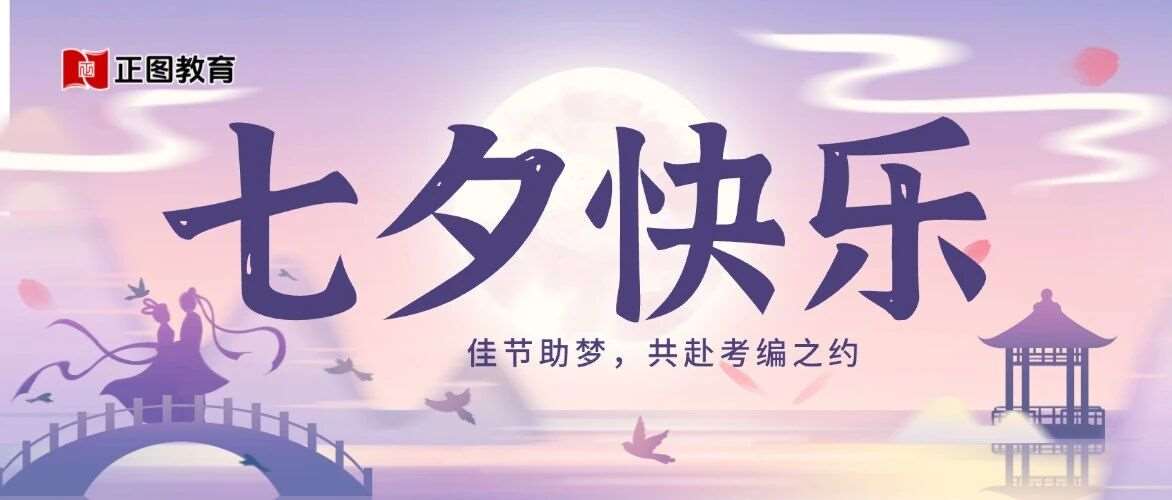 山东电网考情盘点,一文看懂鲁电竞争格局