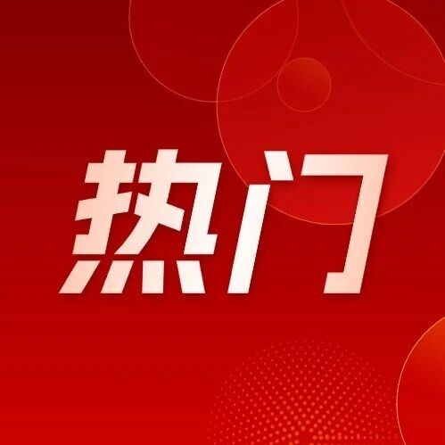 出了！河南事业单位联考公告发布！8.24报名