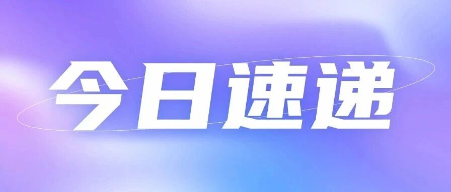 笔试+考察！临沂市区面向全市引进文字人才