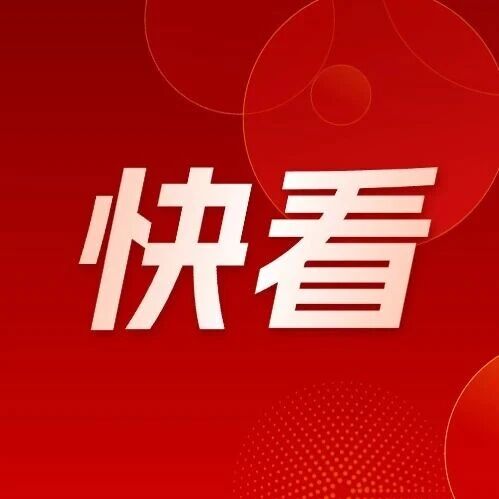江苏选调｜国资委事业编制，8月20日起现场报名