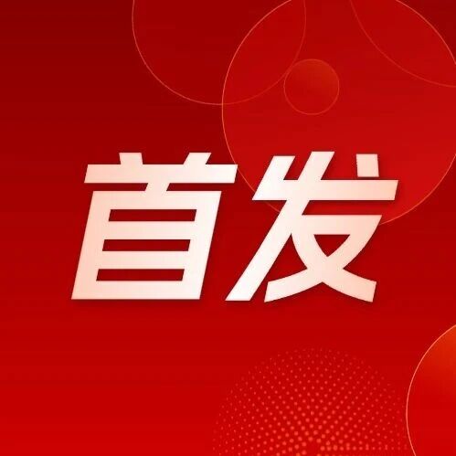 潍坊教师编｜奎文22个岗位！8.17启动报名