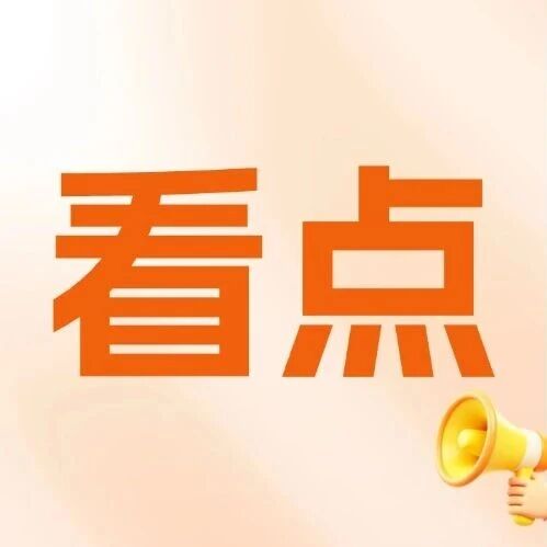 抓紧报名！威海智慧谷职业中等专业学校招教师6人