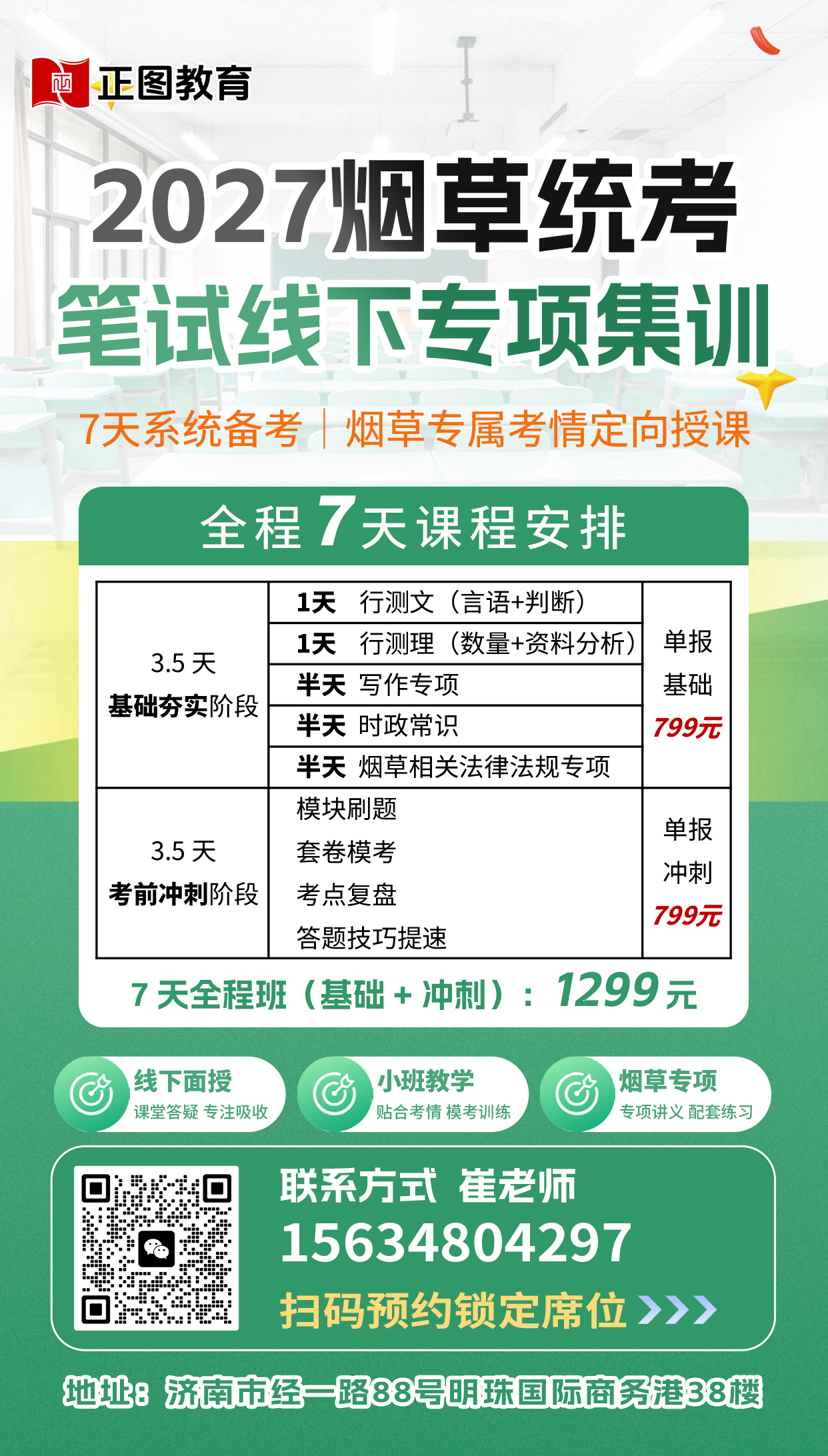 0fa7936ed09198e431cd077720c64492.jpg